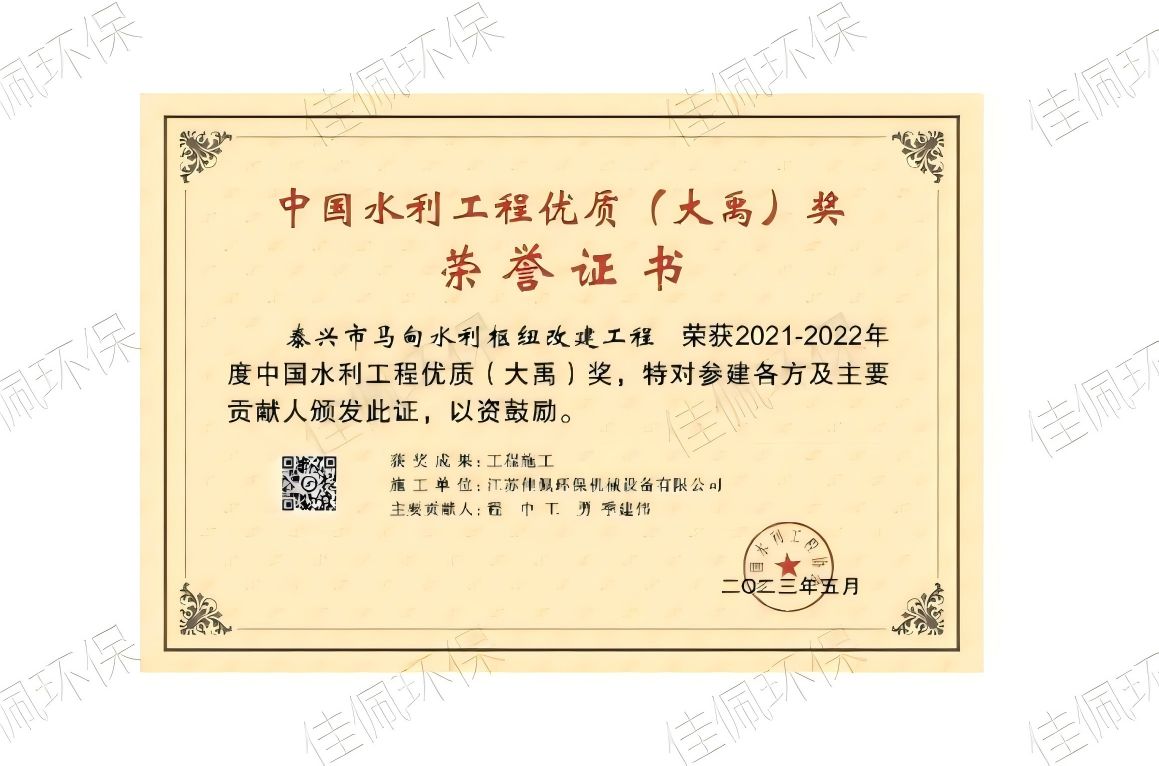 �Ї�(gu��)ˮ�����̃�(y��u)�|(zh��)����������(ji��ng)