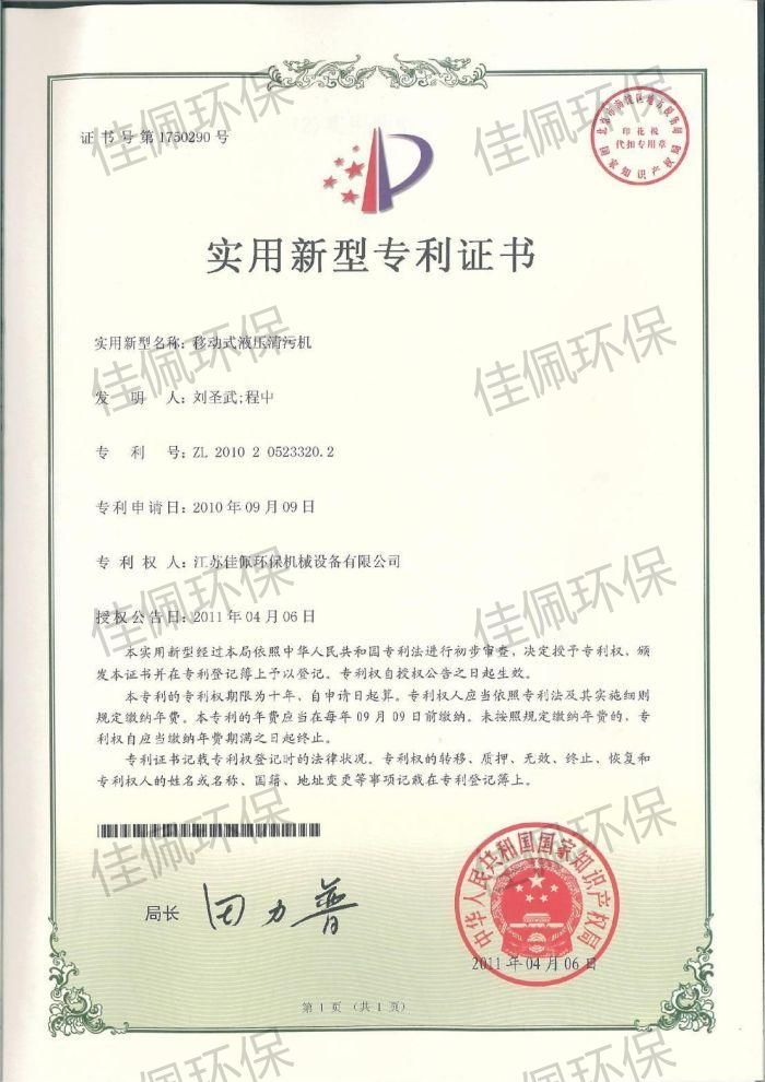 �Ƅ�(d��ng)ʽҺ�����ۙC(j��)